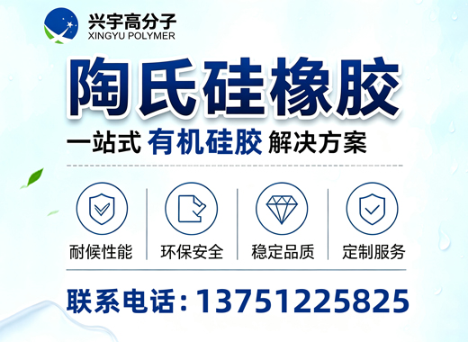 兴宇高分子中山线上分站